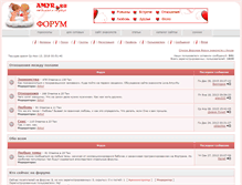 Tablet Screenshot of forum.amyr.ru